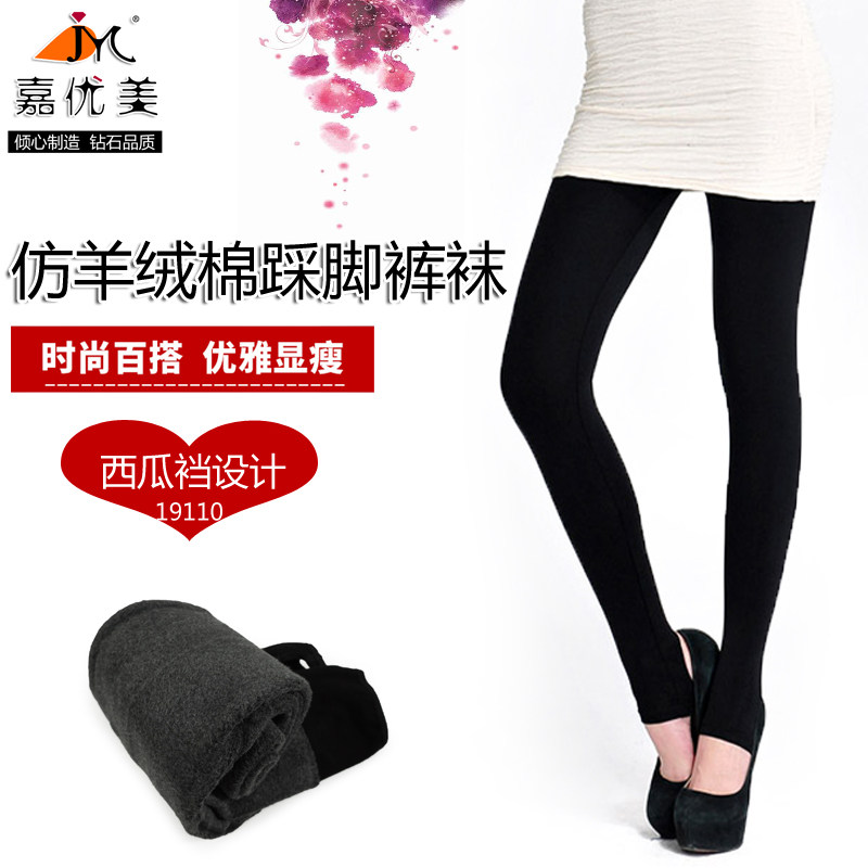 嘉优美中高腰羊绒棉西瓜裆裤袜