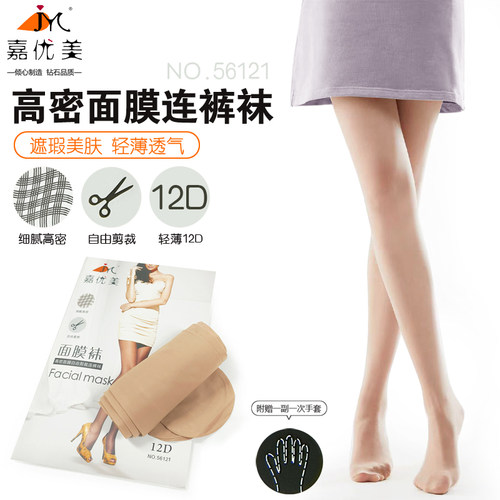 嘉优美夏季超薄12D高密度面膜自由裁剪防勾丝女丝袜连裤袜56121