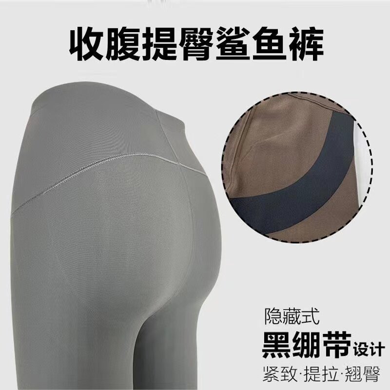 嘉优美收腹提臀中高腰打底九分裤