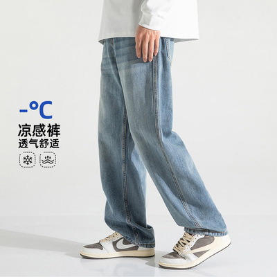 浅色牛仔裤男宽松直筒