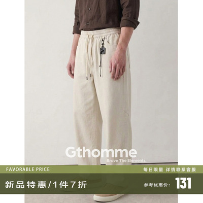 GTHOMME 裤子男春秋季工装裤男宽松直筒简约潮流百搭抽绳休闲裤