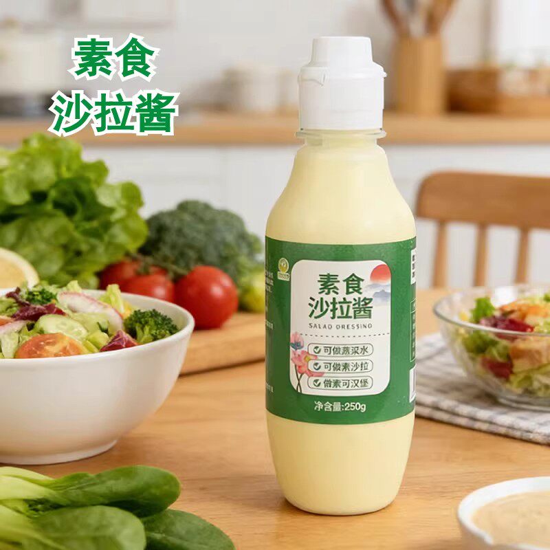 尚格玉食净素食沙拉酱250g原味焙煎芝麻酱手抓饼汉堡水果蔬菜素酱