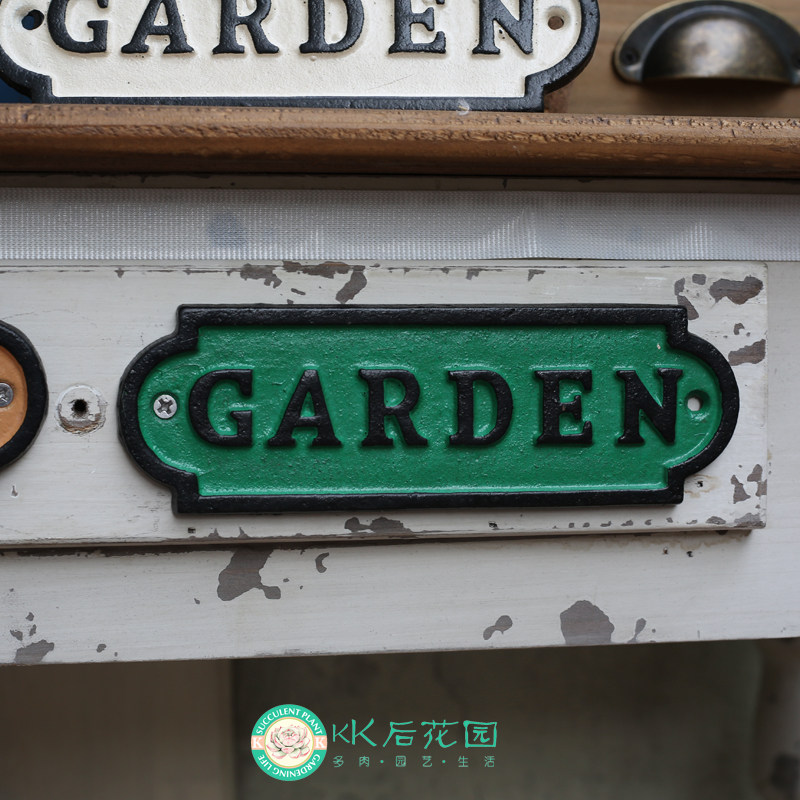 铸铁网红花园挂牌复古做旧绿百搭,家居饰品,户外/庭院摆件,淘宝优惠券,粉丝福利购,淘宝优惠卷