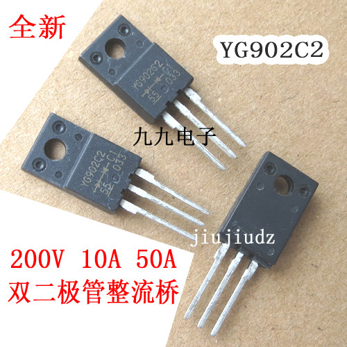 YG902C3通用YG902C2二极管桥堆