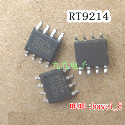 RT9214 主板IC  九九电子 笔记本主板  j0192