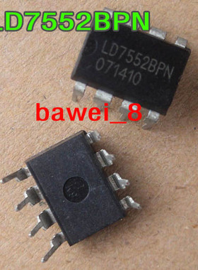 LD7552BPN 直插八脚 板   J0409