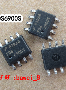 FDS6900 高压MOS管 高压板 开关MOS管 j0455