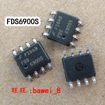 FDS6900 高压MOS管 高压板 开关MOS管 j0455