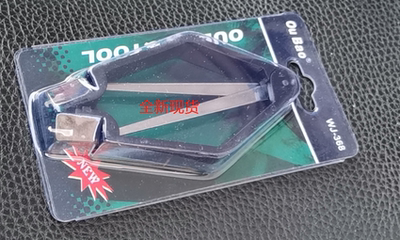 IC起拔器 BIOS芯片起拔器 MCU起拔器 DIP PLCC32起拔器