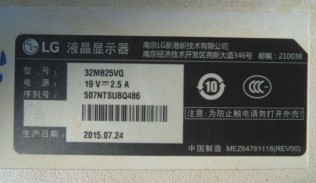 32寸LG灯条32MB25VQ 6916l-1974A 1975A 19