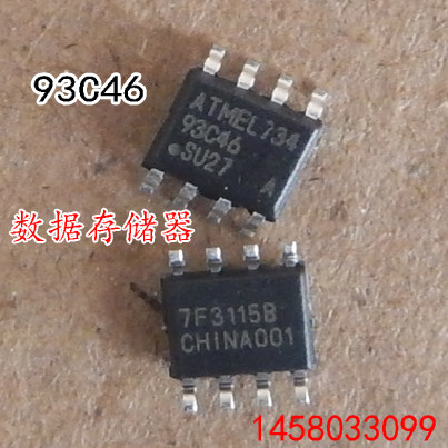AT93C46 93C46串行口电可擦写存储器 存储器 贴片8脚 J0155