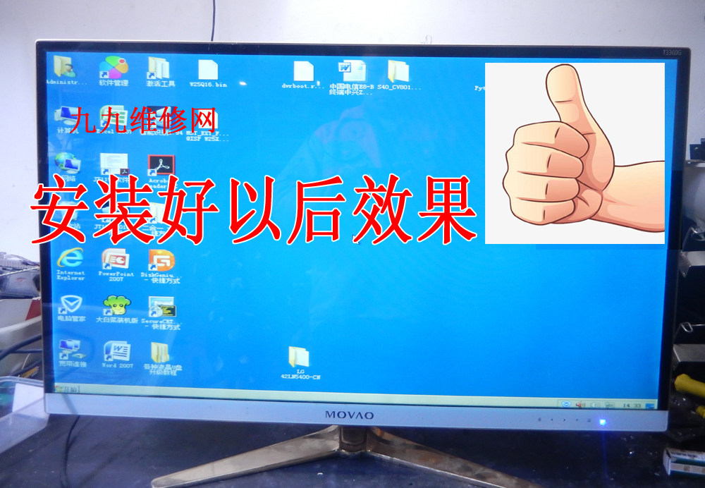 MOVAO D1811液晶显示器灯条 T3360G 32寸HV320FHB-N00液晶屏灯条