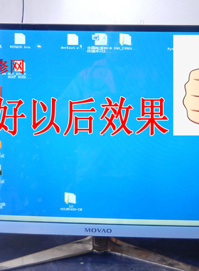 MOVAO D1811液晶显示器灯条 T3360G 32寸HV320FHB-N00液晶屏灯条