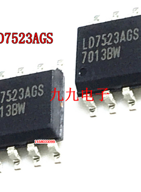 LD7523AGS  8脚IC J0253