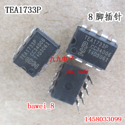 TEA1733P TEA1733 EA1733L 液晶电源管理芯片 液晶芯片 8脚 J0474