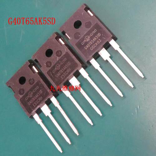 G40T65AK5SDIGBT管场效应管