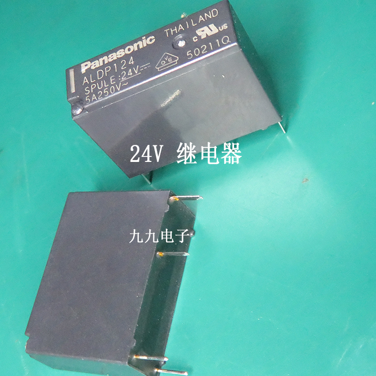 24V继电器ALDP124壁挂炉F5