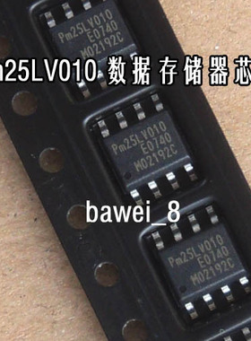 pm25LV010 液晶存储器芯片 液晶驱动板数据芯片  J0242