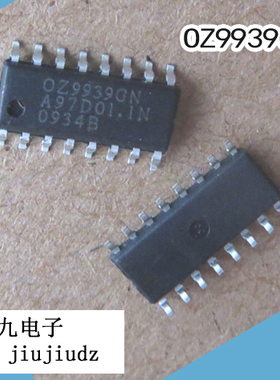 OZ9939GN  背光控制 16脚  j0337