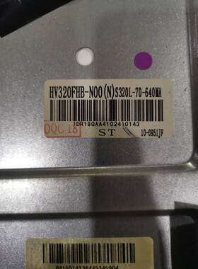 三色PL3295 32英寸全新通用款液晶显示器背光灯条