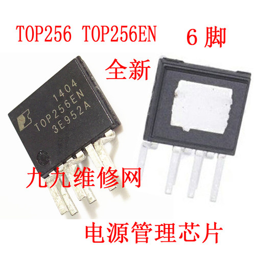TOP256 TOP256EN电源管理芯片 6脚 JO382