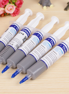 导热硅脂 绝缘硅脂TC-ks101电脑CPU散热芯片散热开关管导热