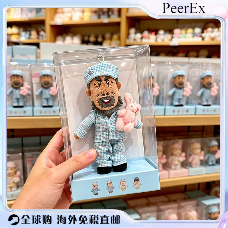 日本PeerEx抱兔牛爷爷包挂可爱毛绒玩偶挂件大耳朵图图公仔钥匙扣图片