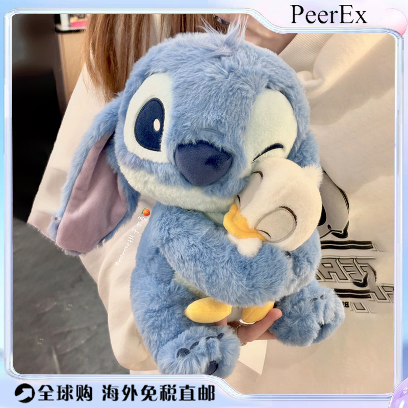 日本PeerEx抱鸭鸭史迪仔毛绒星际宝贝公仔玩偶娃娃女生生日礼物