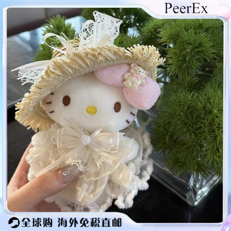 日本PeerEx哈喽Kitty花嫁裙猫咪甜心毛绒挂件包包玩偶车钥匙扣