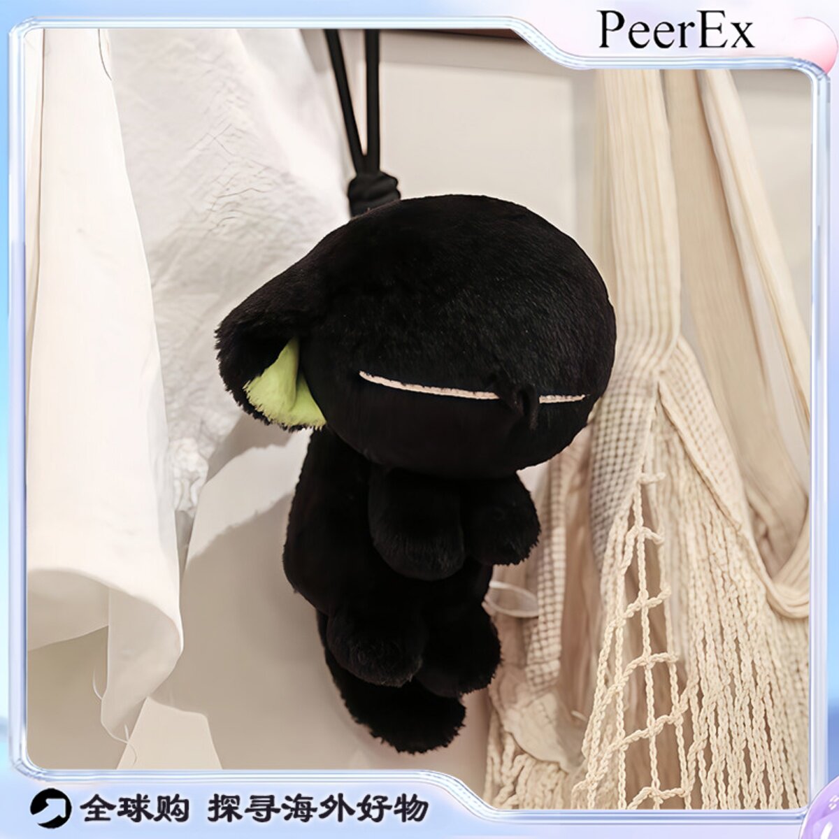 日本PeerEX罗小黑拎走小猫毛绒玩偶包挂件可爱钥匙扣挂饰生日礼物