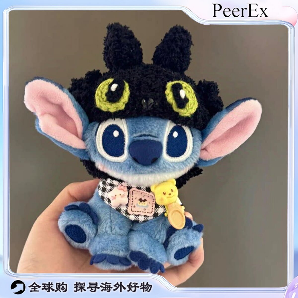 日本PeerE小丑鱼无牙仔头套史迪仔毛绒玩偶钥匙扣有趣可爱送礼物