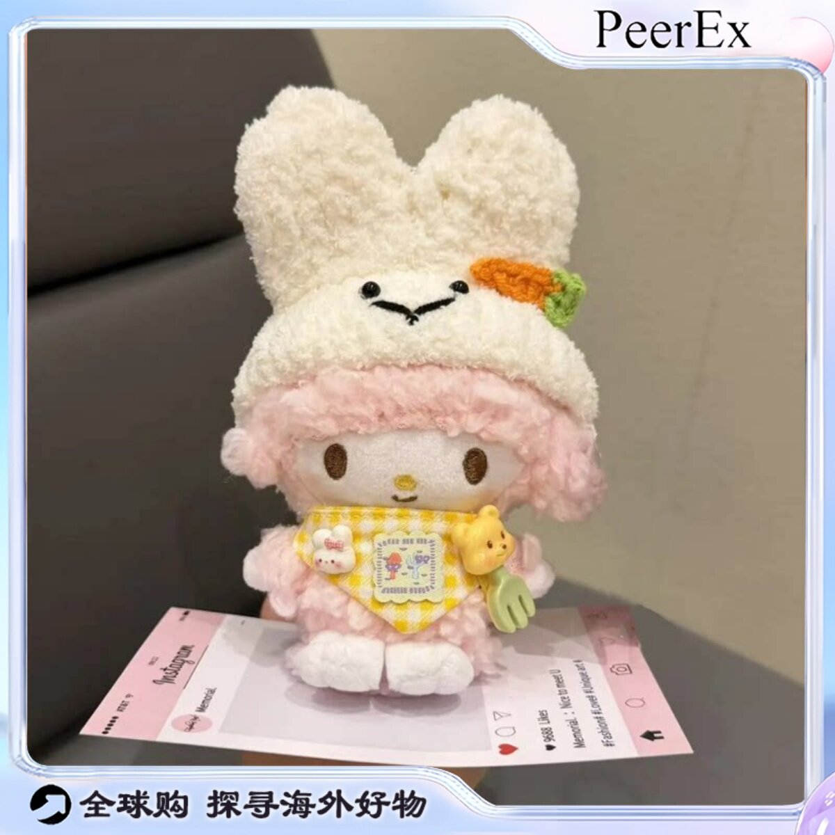 日本PeerEx兔子头套小羊包包挂件萌趣钥匙扣卡通送闺蜜礼物精致