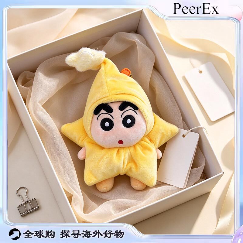 日本PeerEx蜡笔小新毛绒包包挂件卡通小清新套装换装玩偶可爱挂件