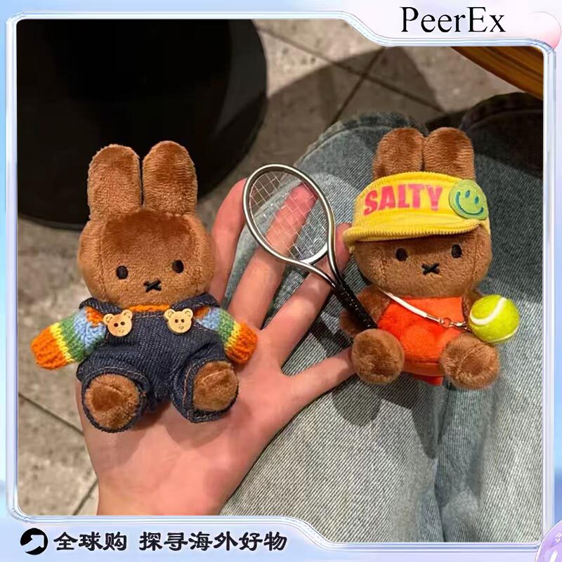 日本PeerEx网球米菲兔挂件可爱黑皮毛绒公仔玩偶钥匙扣背包挂饰
