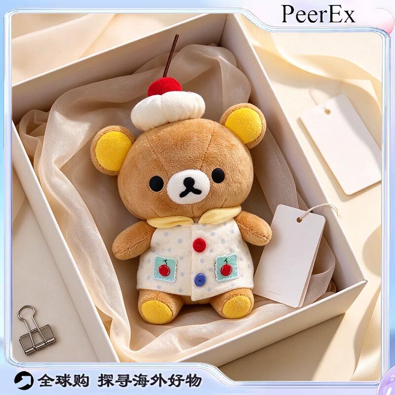 日本PeerEx轻松熊玩偶挂件甜品师拉拉熊帽子衣服睡衣抱枕周边礼物