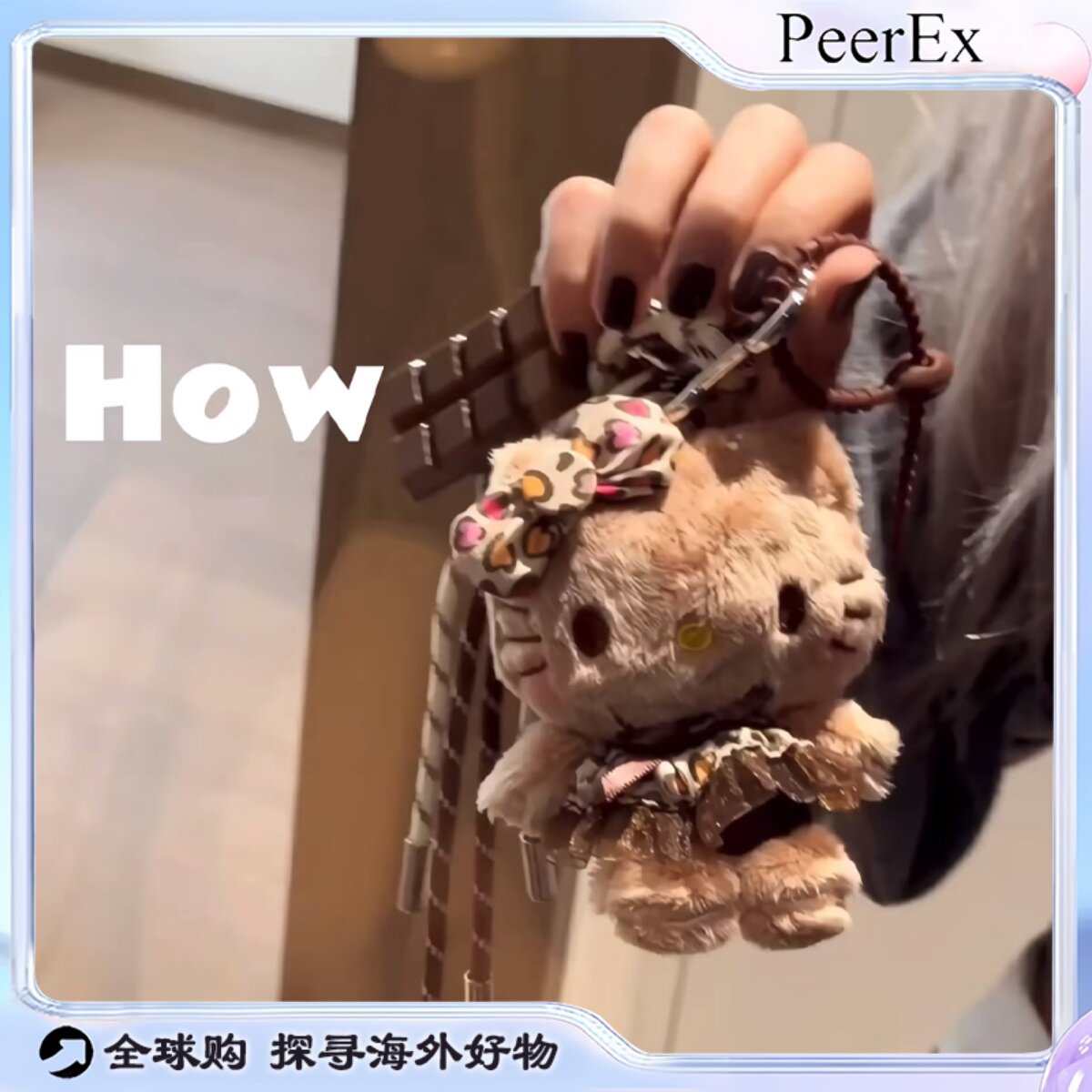 日本PeerEx豹纹KT包包挂件毛绒玩偶钥匙扣汽车公仔挂饰圣诞礼物女