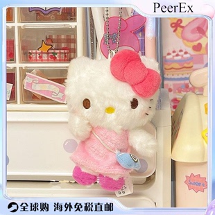 韩国PeerEx挂件hellokitty公仔毛绒包钥匙扣挂件可爱凯蒂猫情侣