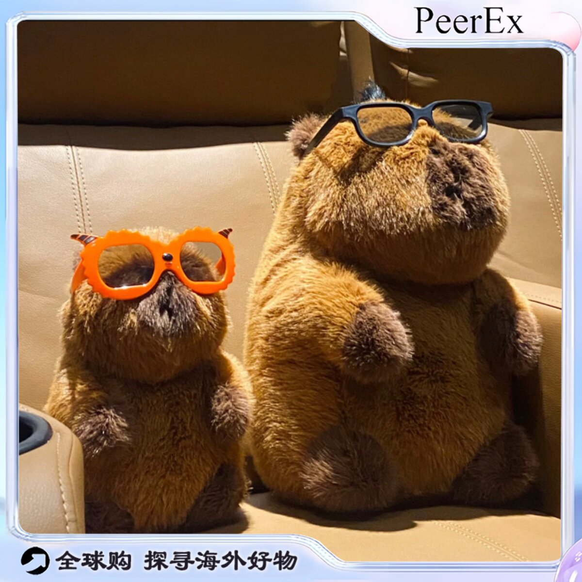日本PeerEx水豚玩偶丑萌公仔卡皮巴拉豚鼠毛绒玩具超柔软女生礼物