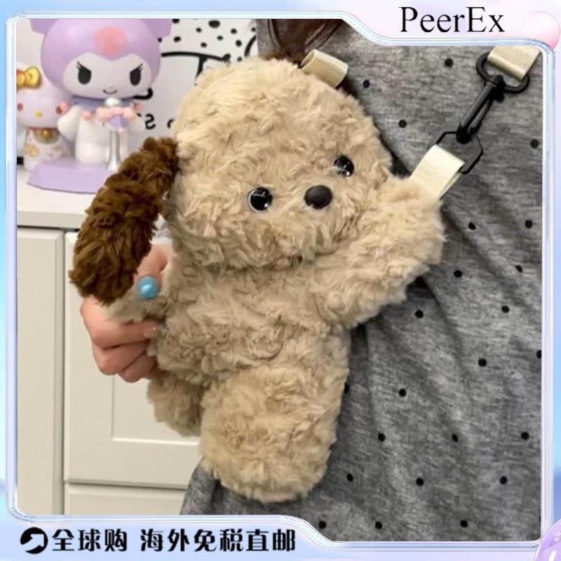 日本PeerEx可爱小狗趴趴包卡通毛绒玩具斜挎包可爱狗狗斜跨双肩包