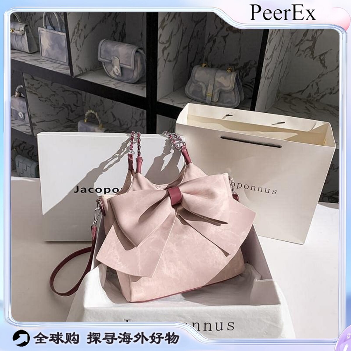 日本PeerEx轻奢真皮蝴蝶结托特包女高级质感小众大容量链条单肩包
