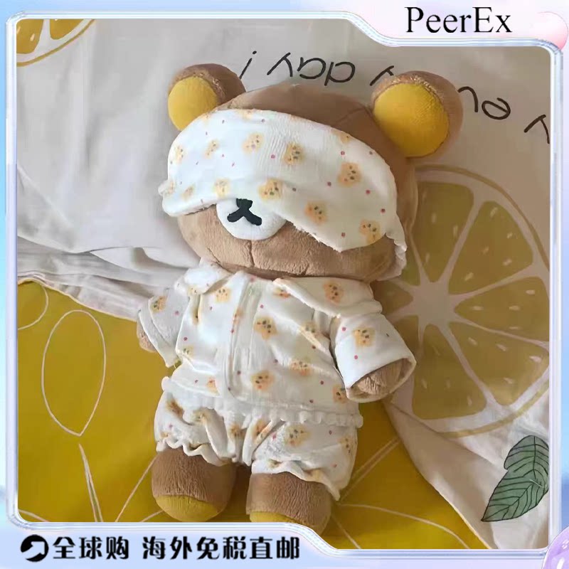 日本PeerEx轻松熊睡衣玩偶拉拉熊穿睡衣的玩偶熊生日礼物超可爱