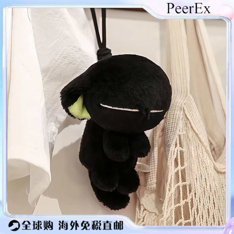 日本PeerEX罗小黑拎走小猫毛绒玩偶包挂件可爱钥匙扣挂饰生日礼物