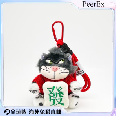 日本PeerEx搞怪招财猫毛绒公仔挂件发财路西法背包挂饰车钥匙扣