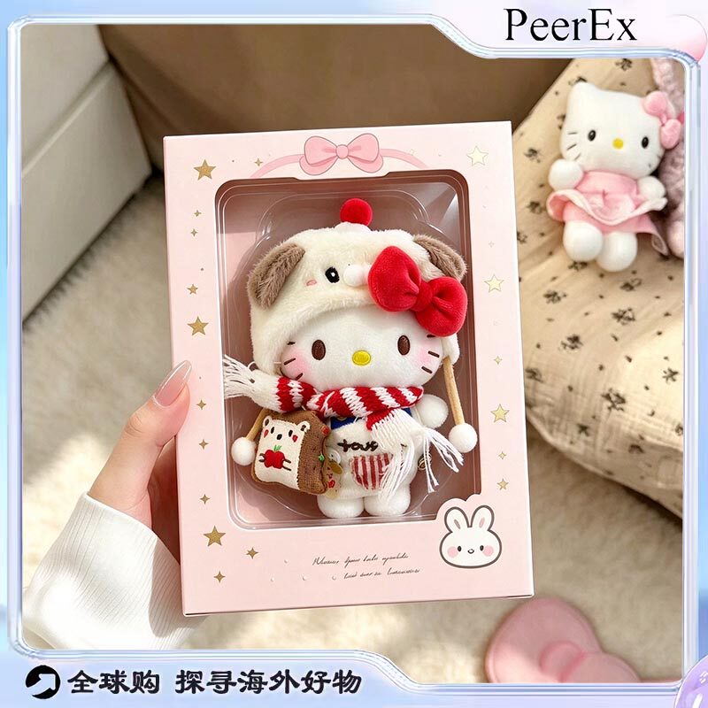 日本PeerEx哈喽kitty小狗套装毛绒公仔玩偶挂件书包配饰朋友礼物