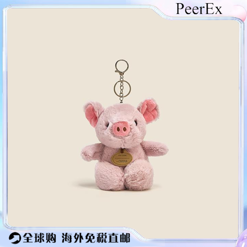 日本PeerEx娃娃钥匙扣挂件包包小礼物可爱小猪毛绒玩偶小背包挂饰