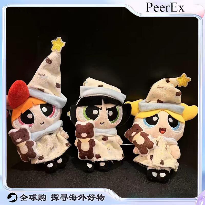 日本PeerEx飞天小女警玩偶摆件可爱睡衣套装公仔女生包包挂件礼物