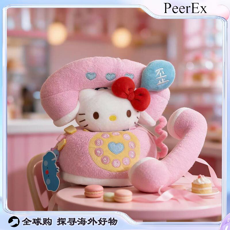 日本PeerExHellkitty可爱打电话kt毛绒卡通挂件公仔梦幻挂饰装饰