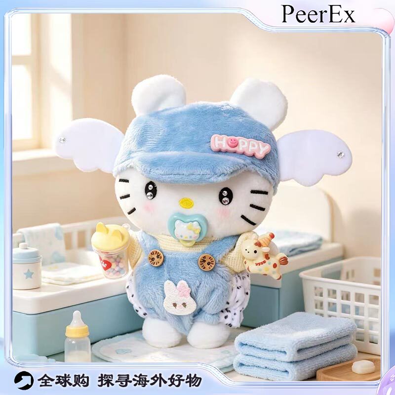 日本PeerEx奶嘴喵奶毛绒玩偶kitty公仔小挂件可爱装饰品挂件挂饰