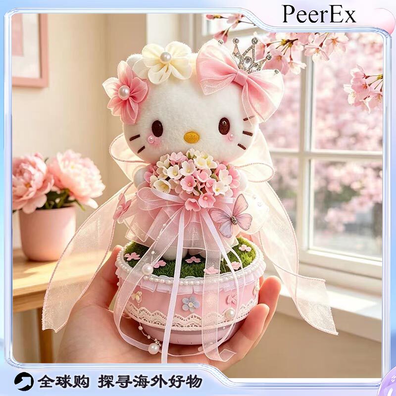 日本PeerEx可爱Kitty梦幻花园玩偶卡通公仔挂件包包装饰品挂饰