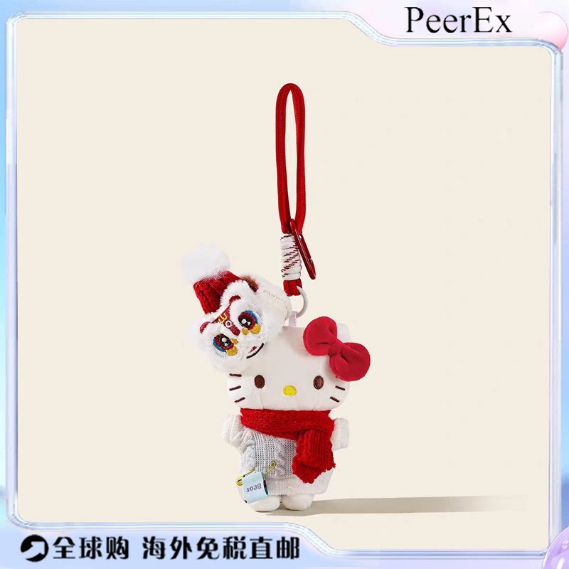 日本PeerEx新年哈喽Kitty挂件玩偶包包女礼物节日礼物背包小饰品